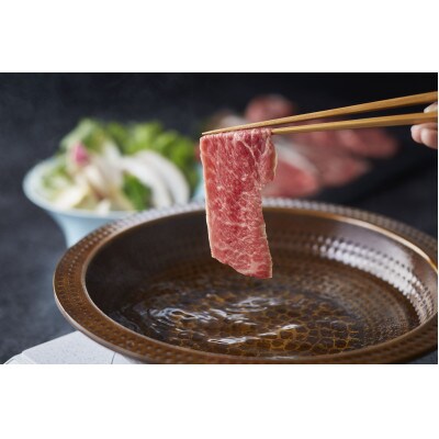 あか牛リブローススライス(あか牛リブローススライス400g)(八代市)