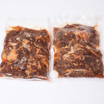 【数量限定】牛ハラミ タレ漬け 1.4kg 醤油ベース 焼肉用