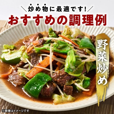 【訳あり】牛ハラミ 切り落とし 計約1.5kg 約300g×5P