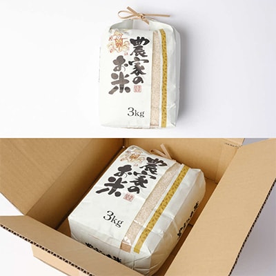 熊本県八代市　令和5年産ヒノヒカリ　3kg