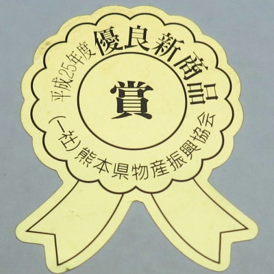 三得ねござ