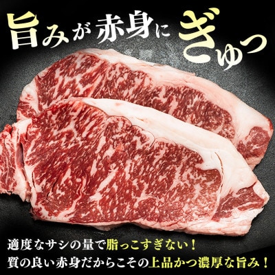 【ふるさと納税】くまもと あか牛 ロース ステーキ 400g 牛肉 冷凍 国産 贈答 日本ハム