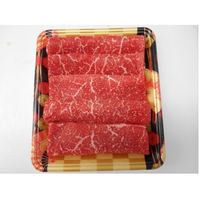 くまもとあか牛モモすき焼き300g(八代市)