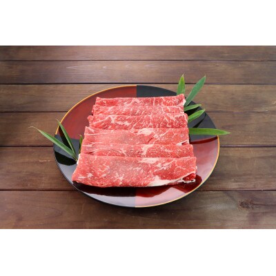 くまもとあか牛モモすき焼き300g(八代市)