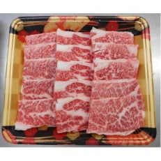 くまもとあか牛バラ焼肉300g(八代市)