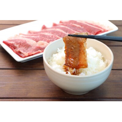くまもとあか牛バラ焼肉300g(八代市)