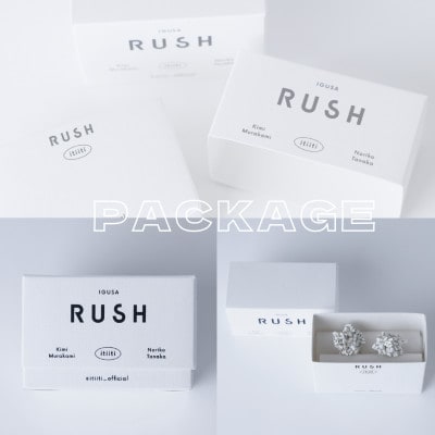 IGUSA RUSH ピアス【赤/RED】軽く柔らかな”いぐさ”のゆらゆらと揺れるアクセサリー