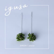 IGUSA RUSH ピアス[グリーン/GREEN]軽く柔らか"いぐさ"が揺れるアクセサリー