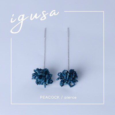 IGUSA RUSH ピアス【ピーコック/PEACOCK】軽く柔らか”いぐさ”が揺れるアクセサリー