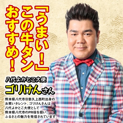 【訳あり】牛タン 厚切り  1.5kg 塩だれ漬け込み