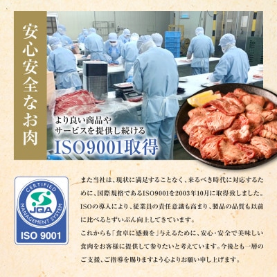 【訳あり】牛タン 厚切り  1.5kg 塩だれ漬け込み