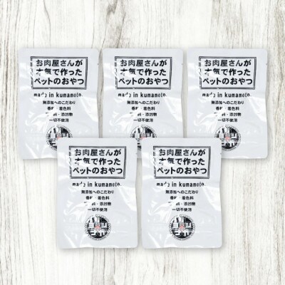馬肉サイコロレトルト500g【ペット家ヨシナガ】