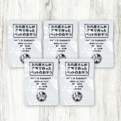 ささみ肉サイコロレトルト500g【ペット家ヨシナガ】