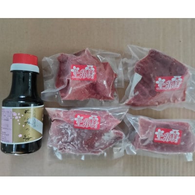 桜屋　赤身馬刺し400g 専用醤油付き150ml×1本(八代市)