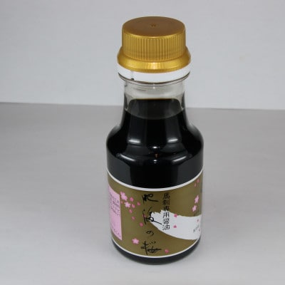 桜屋　赤身馬刺し400g 専用醤油付き150ml×1本(八代市)
