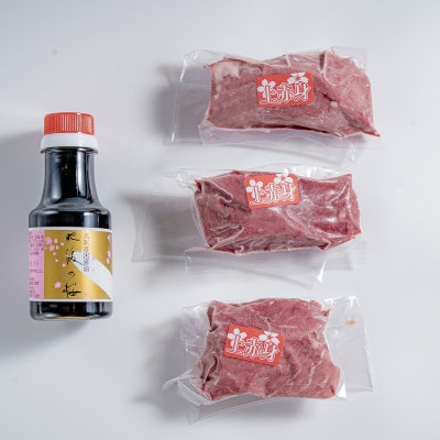 【熊本と畜】桜屋　上赤身馬刺し　300g【専用醤油付き150ml】(八代市)