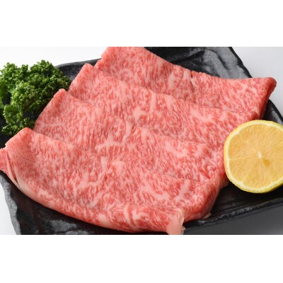 【A4～A5】くまもと黒毛和牛しゃぶしゃぶすき焼き用(肩ロース肉・肩バラ・モモ肉)500g(八代市)