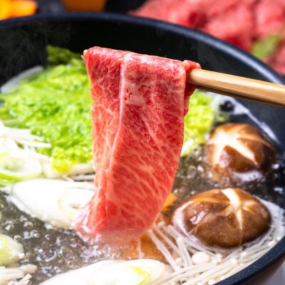 【A4～A5】くまもと黒毛和牛しゃぶしゃぶすき焼き用1kg(500g×2)(八代市)