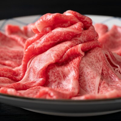 【A4～A5】くまもと黒毛和牛しゃぶしゃぶすき焼き用1kg(500g×2)(八代市)