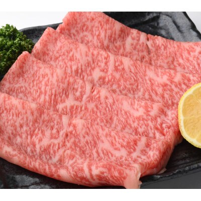 【A4～A5】くまもと黒毛和牛しゃぶしゃぶすき焼き用1kg(500g×2)(八代市)