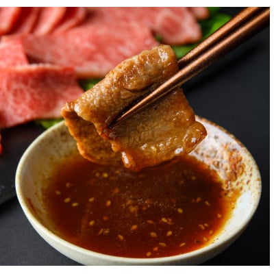 訳あり!【A4～A5】くまもと黒毛和牛焼肉切り落とし(肩ロース・バラ)500g(八代市)