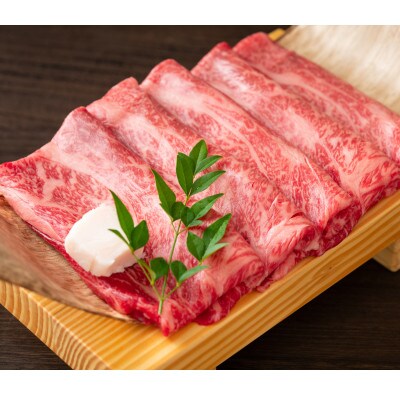【厳選部位】【A4～A5】くまもと黒毛和牛サーロインしゃぶしゃぶすき焼き用　1kg(八代市)