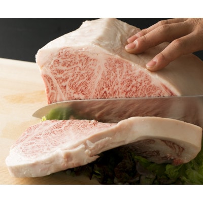 【A4～A5】くまもと黒毛和牛サーロインステーキ　250g(250g×1枚)(八代市)