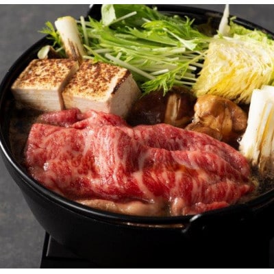 フジチク藤彩牛ロースすき焼きしゃぶしゃぶ用 400g(八代市)