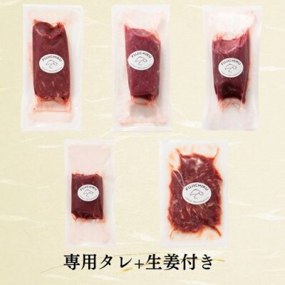 専門店おススメ!赤身馬刺しの堪能セット 合計約790g(八代市)