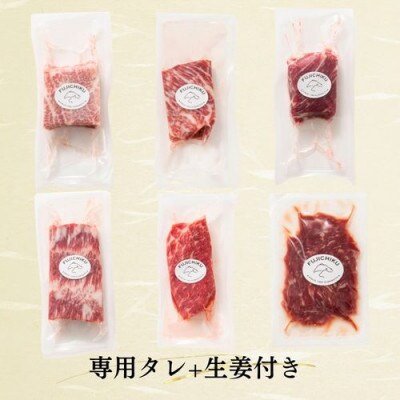 熊本特産!特選霜降り馬刺しセット 合計約450g(八代市)