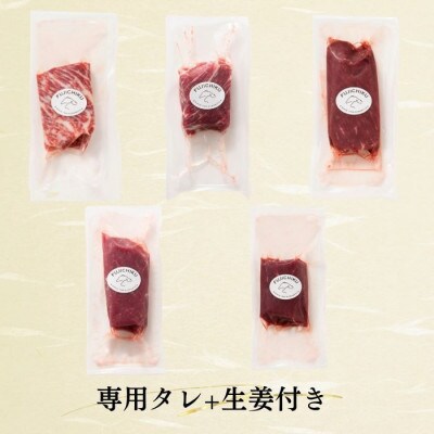 フジチクふじ馬刺し赤身霜降りセット 合計約400g(八代市)