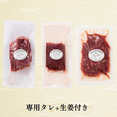 フジチクふじ馬刺し赤身・霜降り 合計約210g(八代市)