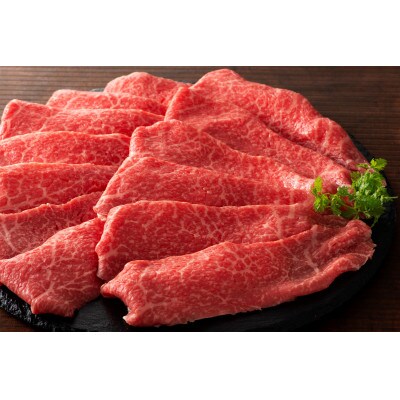 熊本黒毛和牛「藤彩牛」厳選3種の食べ比べ計600g(八代市)