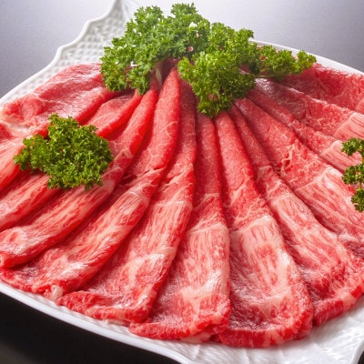 訳あり【A4～A5】くまもと黒毛和牛赤身霜降りしゃぶしゃぶすき焼き用(肩・モモ)1.2kg(八代市)