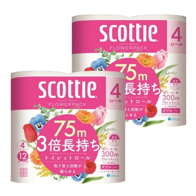 【スコッティ】フラワーパック  3倍長持ち 4ロール(ダブル)×2パック 合計8ロール 香りつき