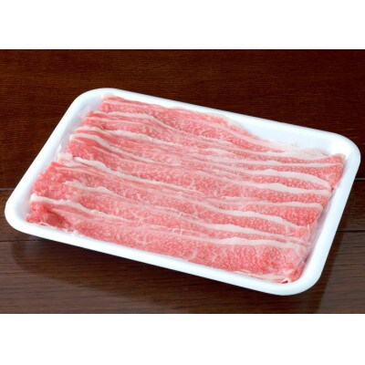【黒毛和牛】熊本県産 すき焼き用 上バラ 500g(1パック)(八代市)