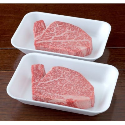 【黒毛和牛】熊本県産 ヒレステーキ 400g(200g×2パック)(八代市)