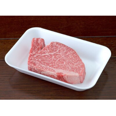 【黒毛和牛】熊本県産 ヒレステーキ　200g(八代市)