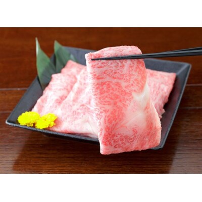 【黒毛和牛】熊本県産 すき焼き用 リブロース 500g(1パック)(八代市)