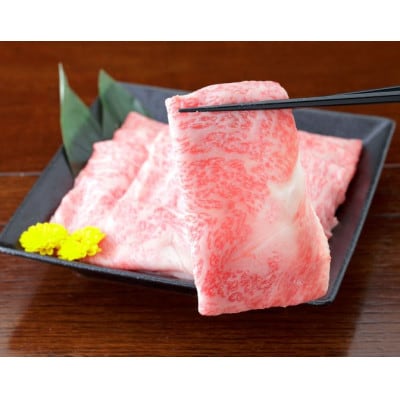 【黒毛和牛】熊本県産 すき焼き用 リブロース 　1kg(500g×2パック)(八代市)