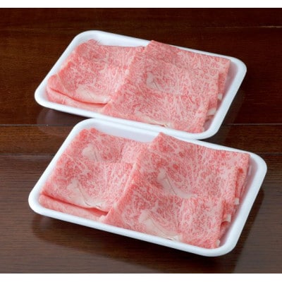 【黒毛和牛】熊本県産 すき焼き用 リブロース 　1kg(500g×2パック)(八代市)