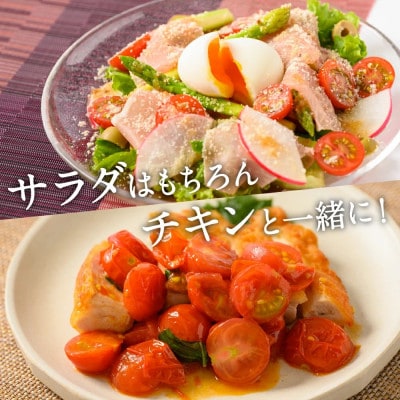 野菜ソムリエ岡田健志郎が育てた ミニトマト 1.2kg 熊本県八代市【トマリエ農園】