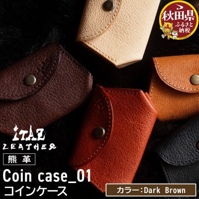 熊革 コインケース Dark Brown|25_hnt-030101c