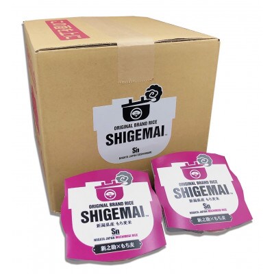 重米レトルトパックごはん(新之助+もち麦)×20個