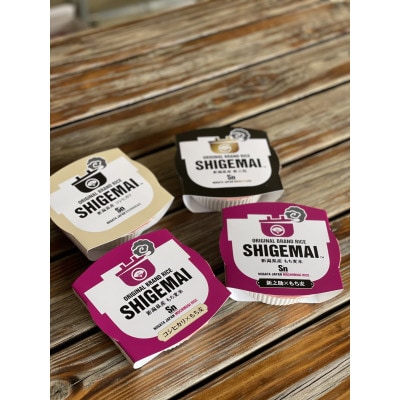 重米レトルトパックごはん×ペットボトル米セット