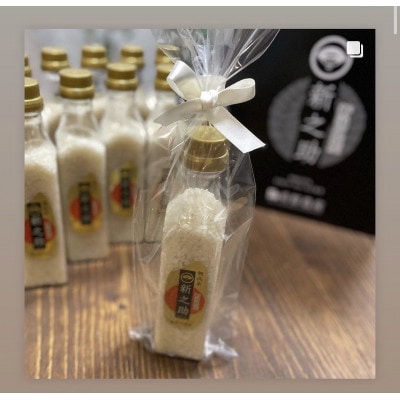 重米食べ比べセット(ペットボトル15本)　R6年産