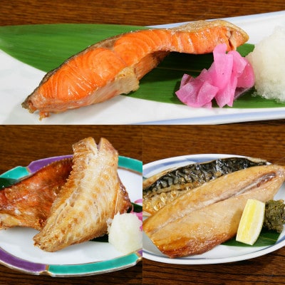 自家製ひもの「いしり漬セット」(銀鮭・赤魚・サバ)