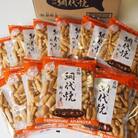 網代焼 105g×12袋セット