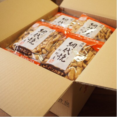 網代焼 105g×24袋セット