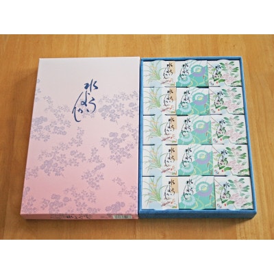 老舗あんこ屋の水ようかん　15個入